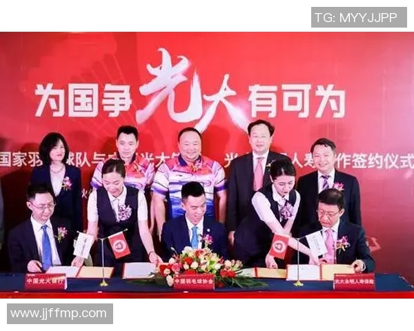 广州羽毛球队与上海羽毛球队赛后复盘分析及配合策略探讨