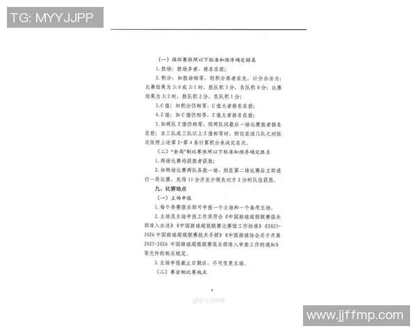 杭州排球队状态分析与未来展望聚焦排球运动发展新趋势 杭州排球队状态分析与未来展望聚焦排球运动发展新趋势