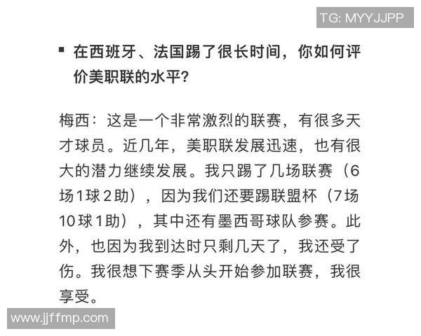 国内足球明星访谈节目揭秘球员背后的故事与奋斗历程