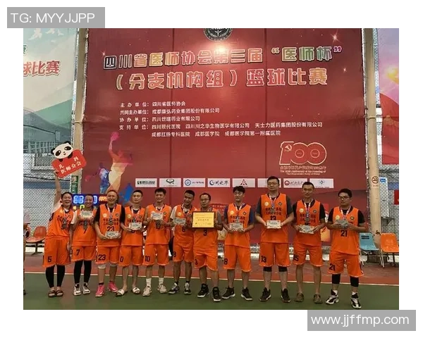 武汉篮球队在冠军赛中的心理素质分析与表现评估